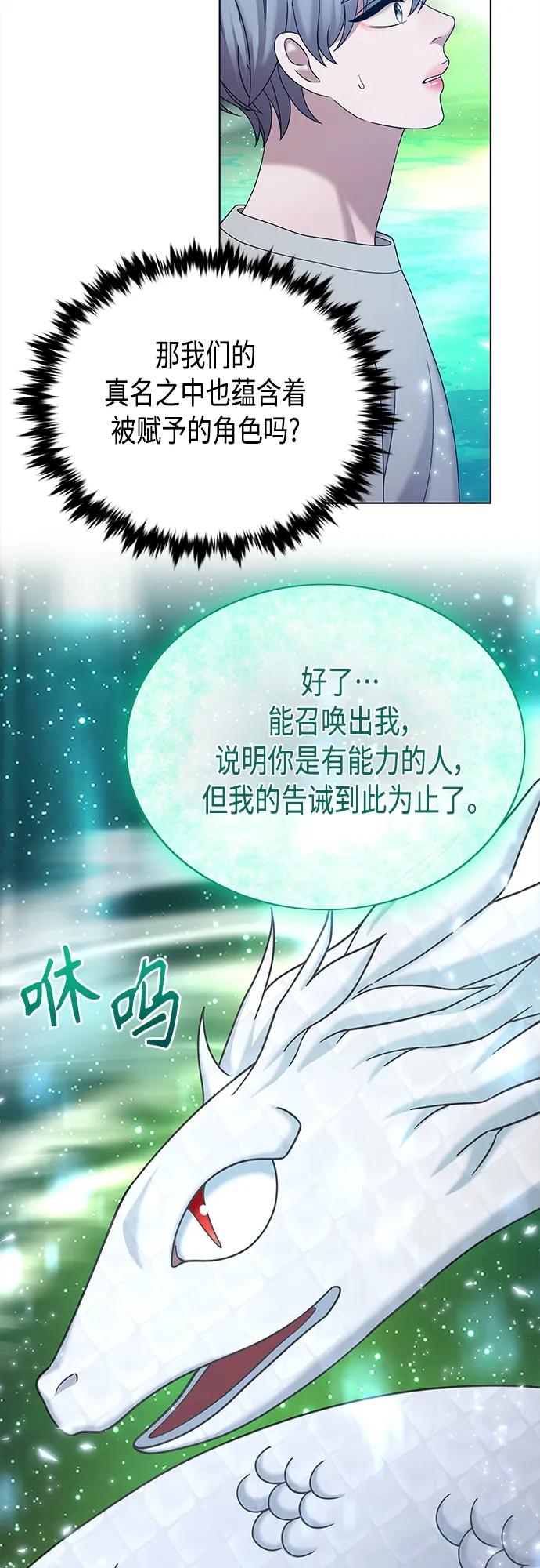 第65集60
