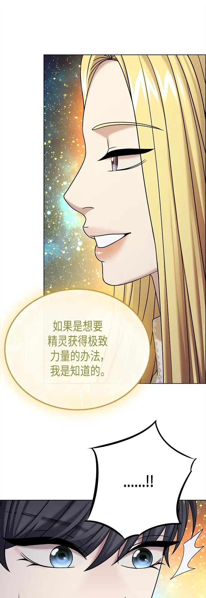 第65集67
