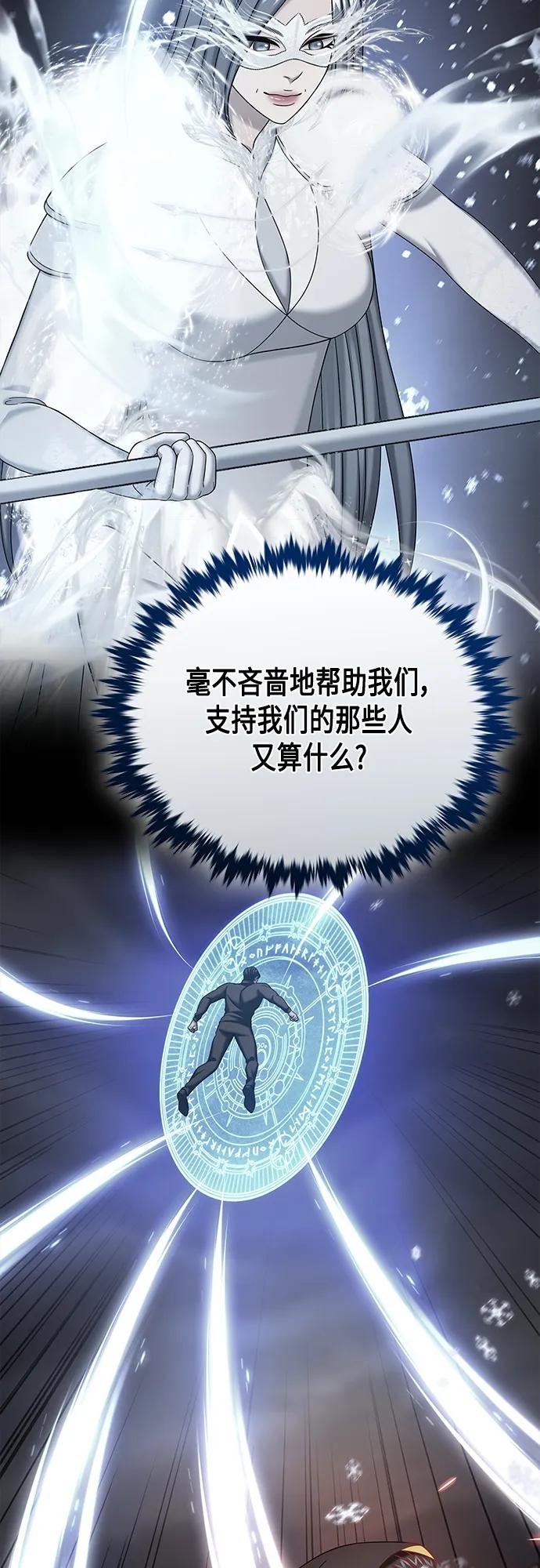 第65集7