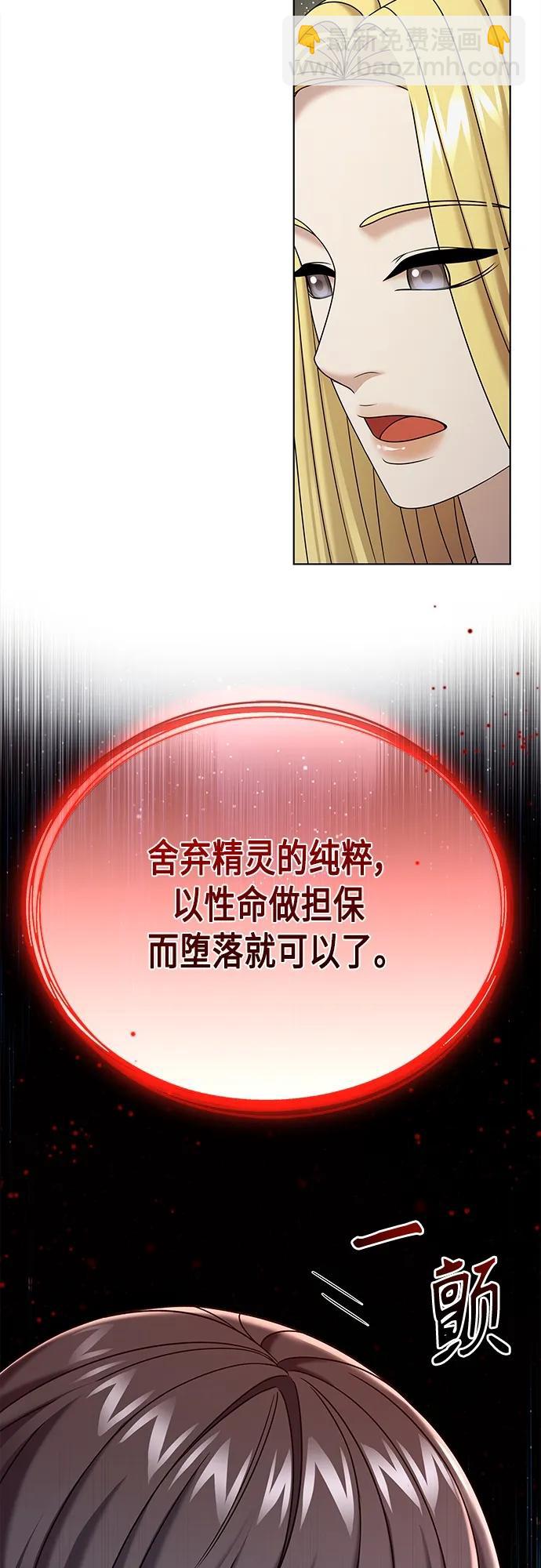 第65集70