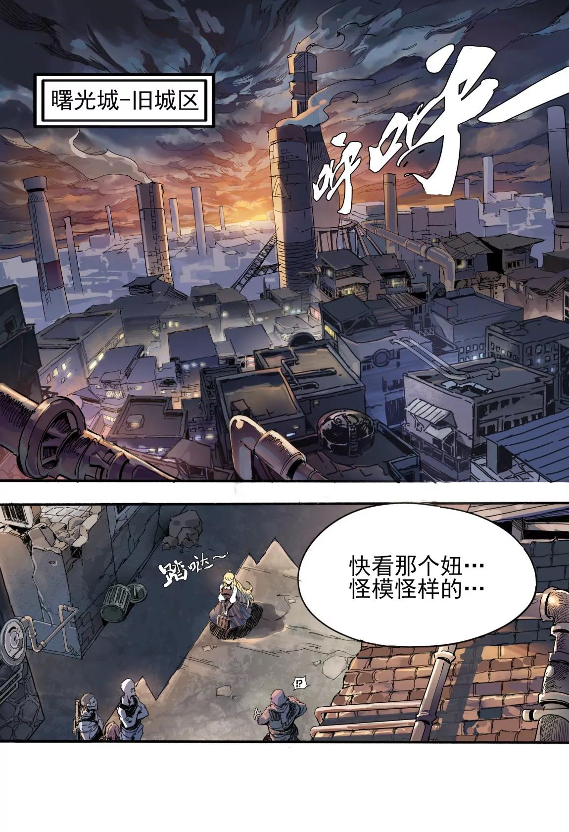 第02话 前夜0