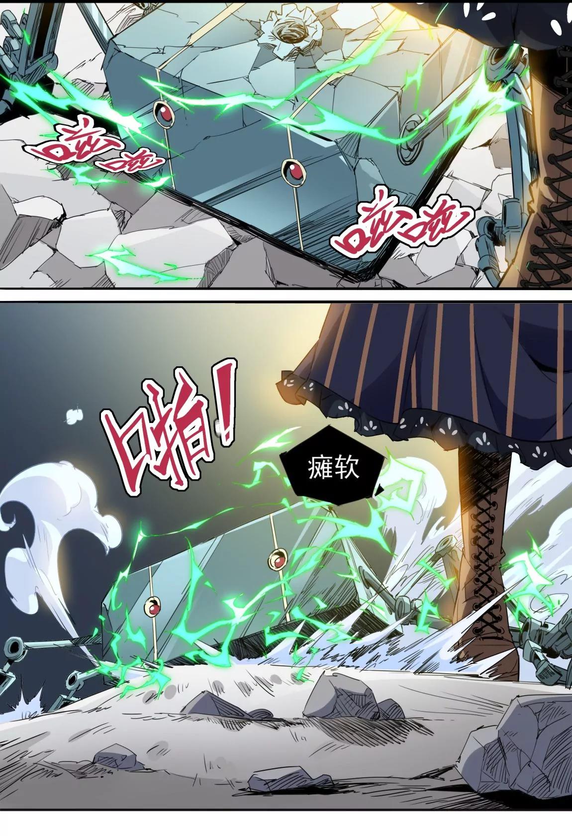 第26话 战斗10