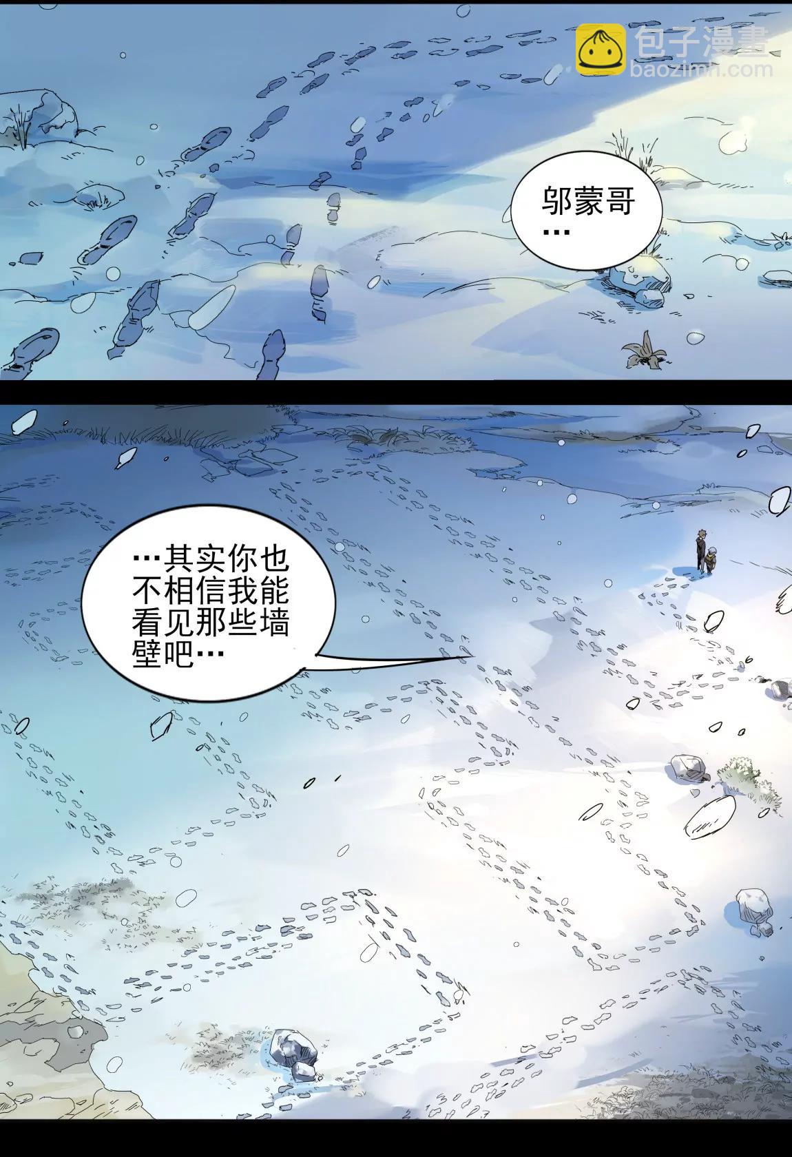 第35话 回忆52