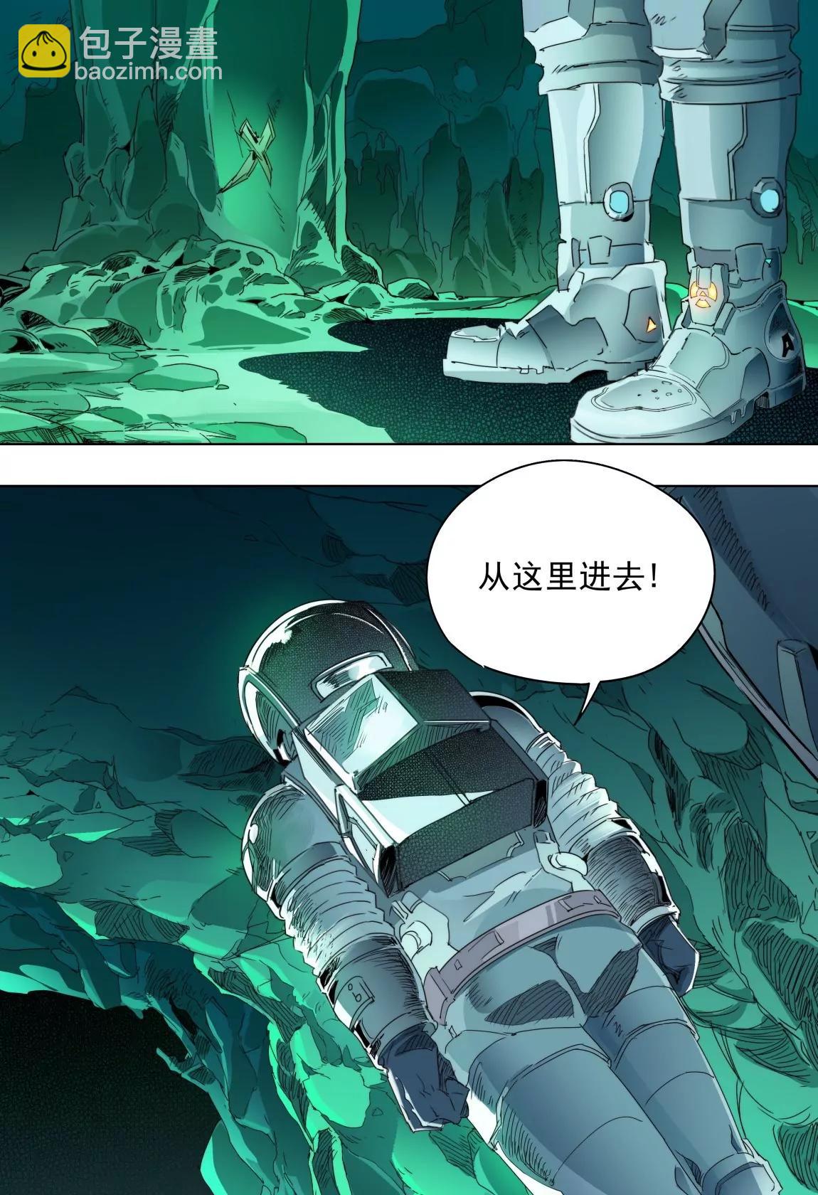 第44话 深处11