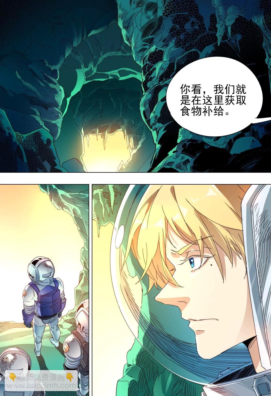 第46话 内部2