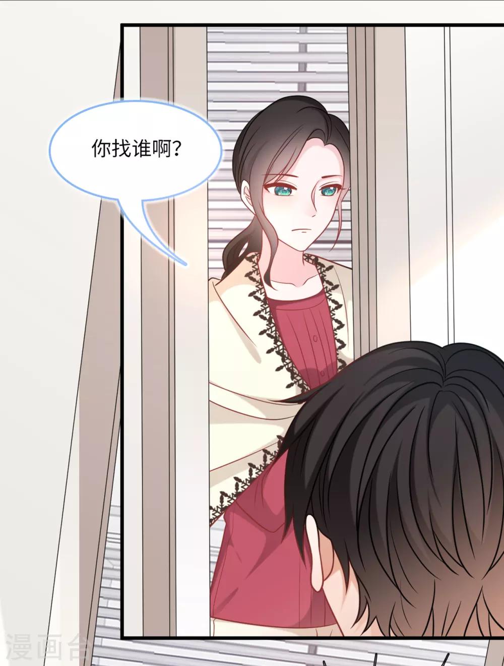 第73话 找寻生母18