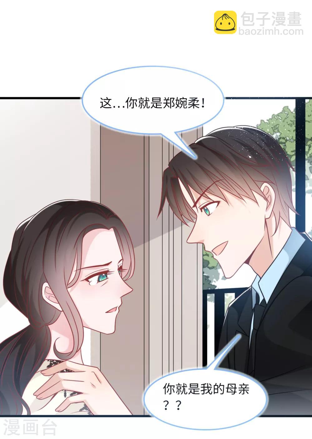 第73话 找寻生母25