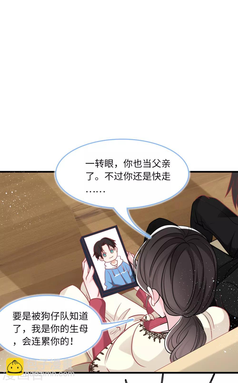 第73话 找寻生母28