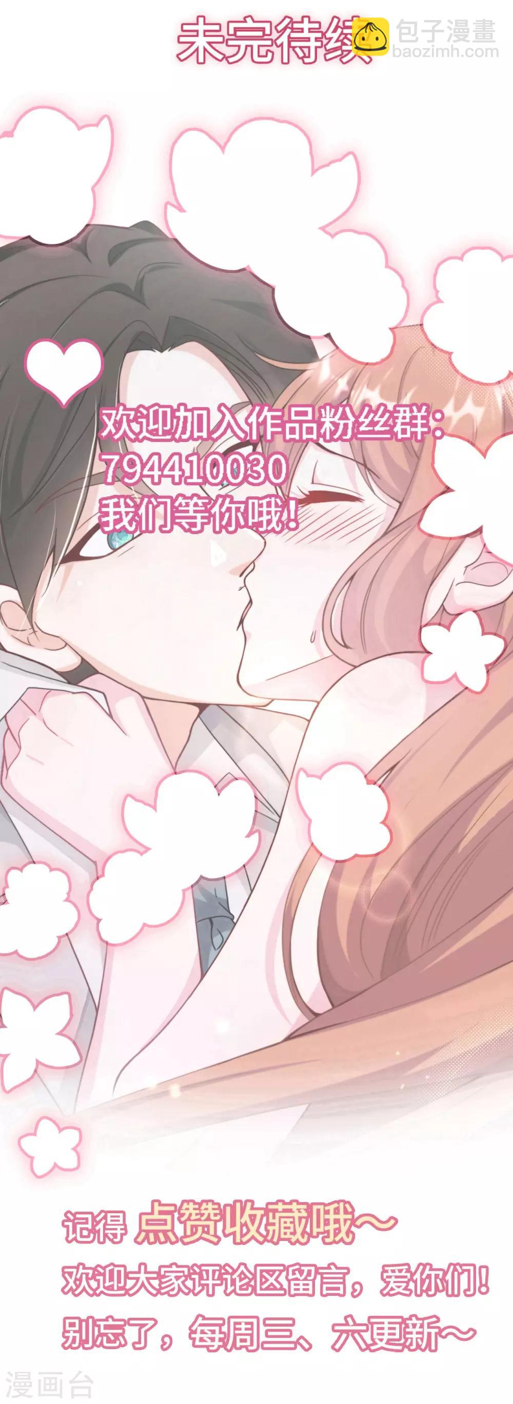 第73话 找寻生母30