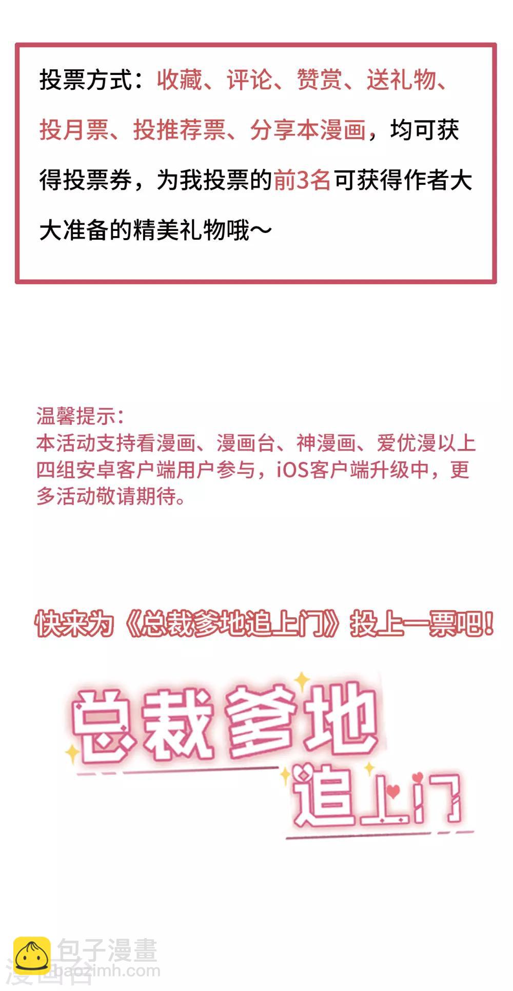 2020国漫星选活动1