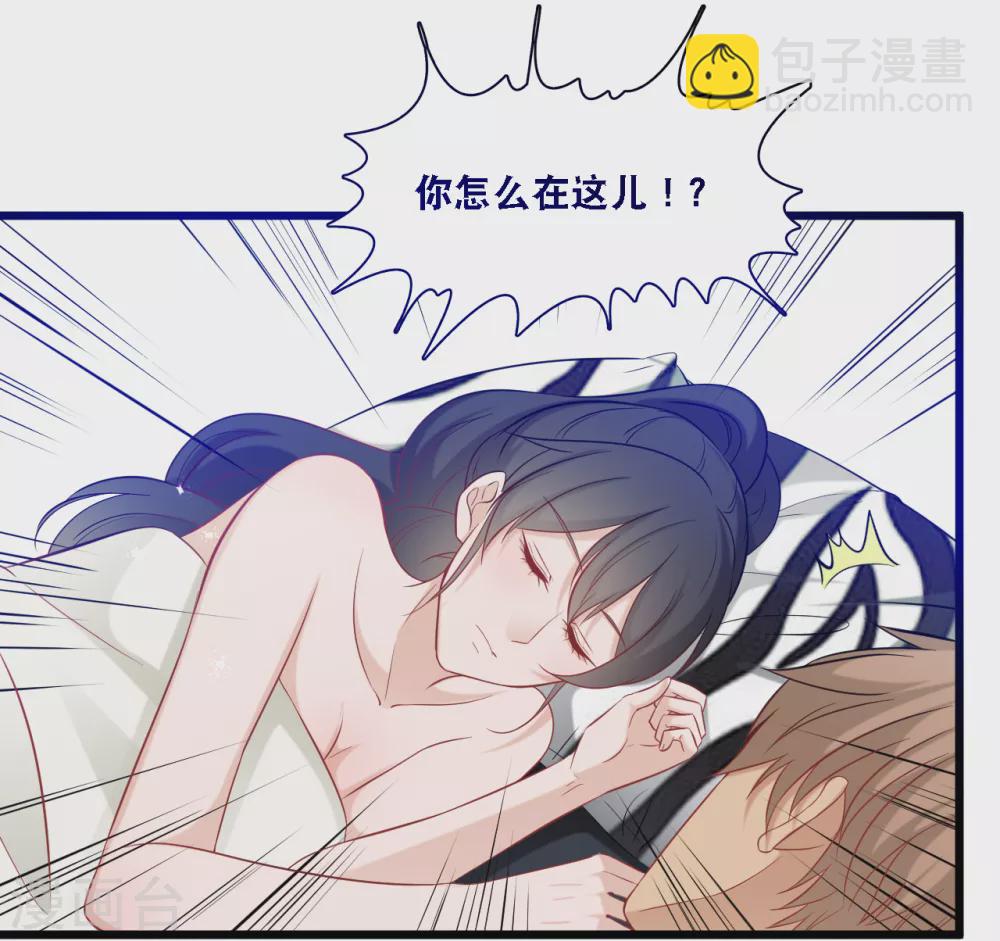 第96话 气走蓝嘉7
