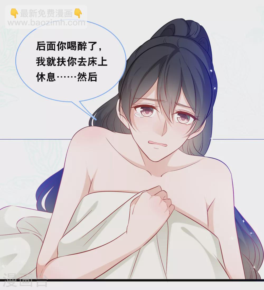 第96话 气走蓝嘉9