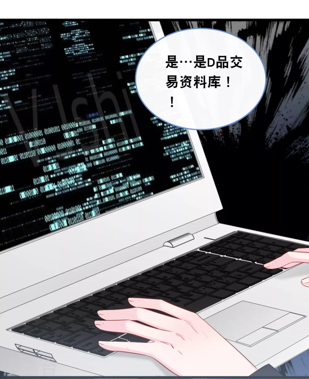 第114话 发现秘密10