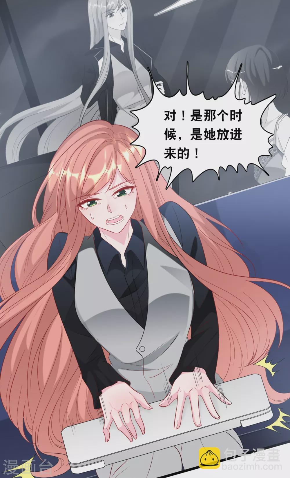 第114话 发现秘密11