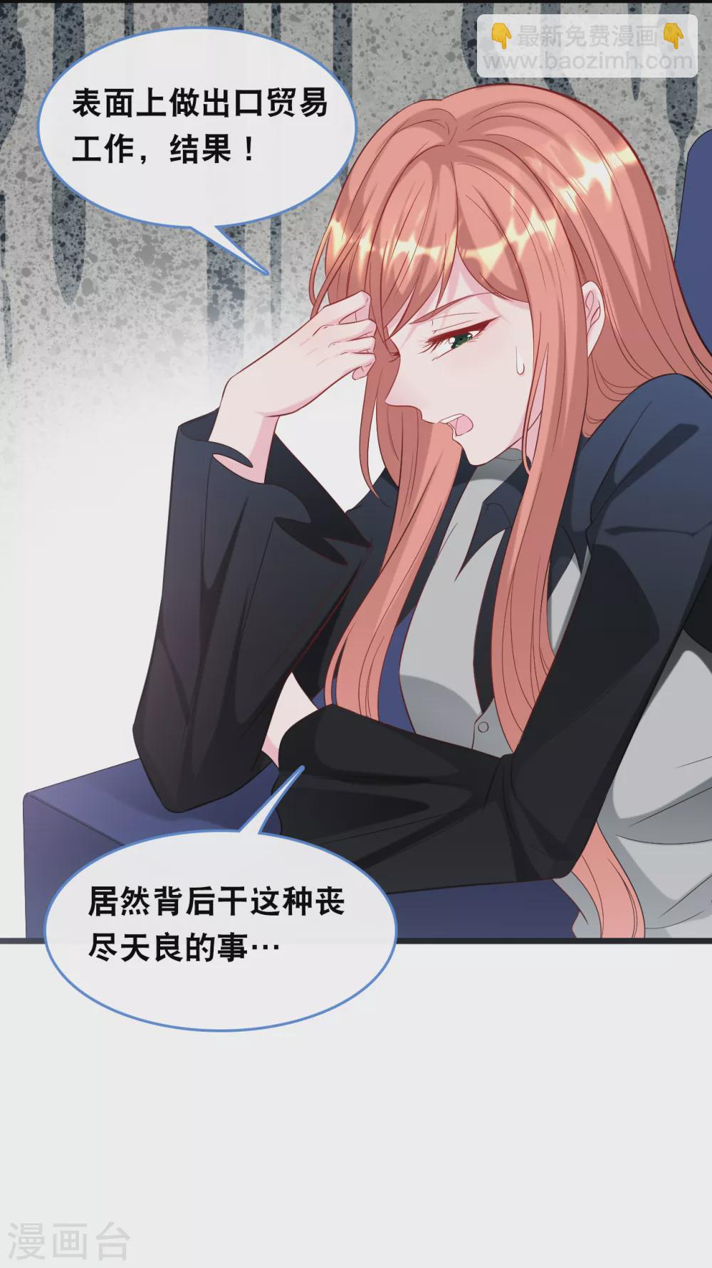 第114话 发现秘密13