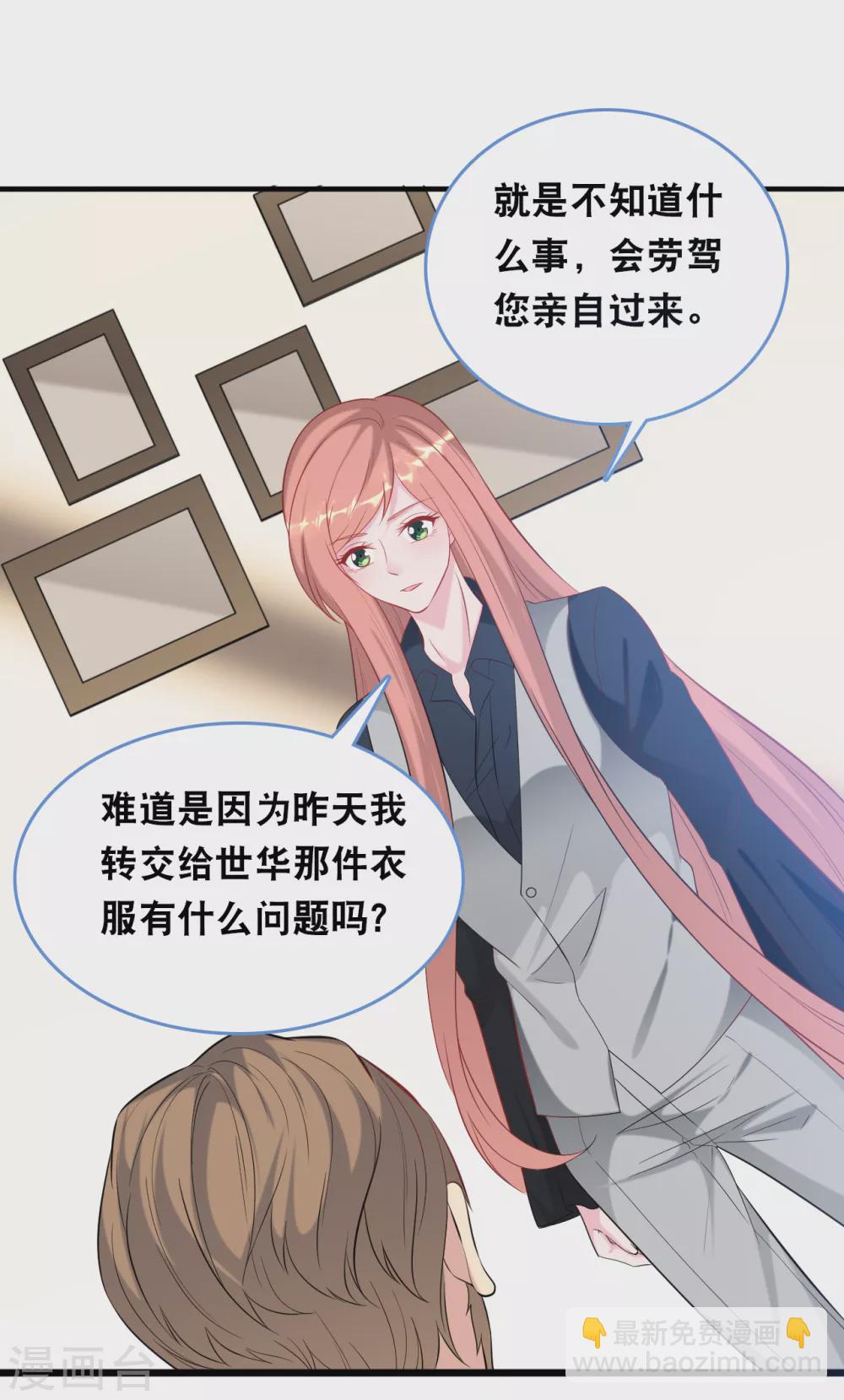 第114话 发现秘密18