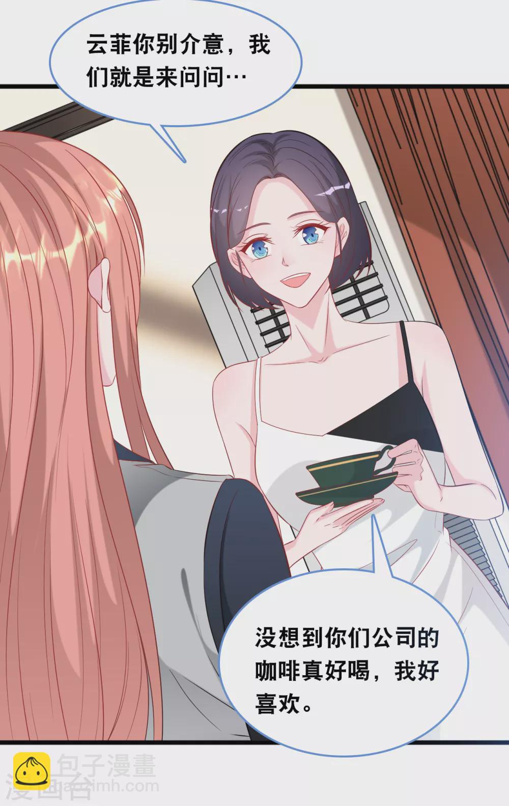 第114话 发现秘密21