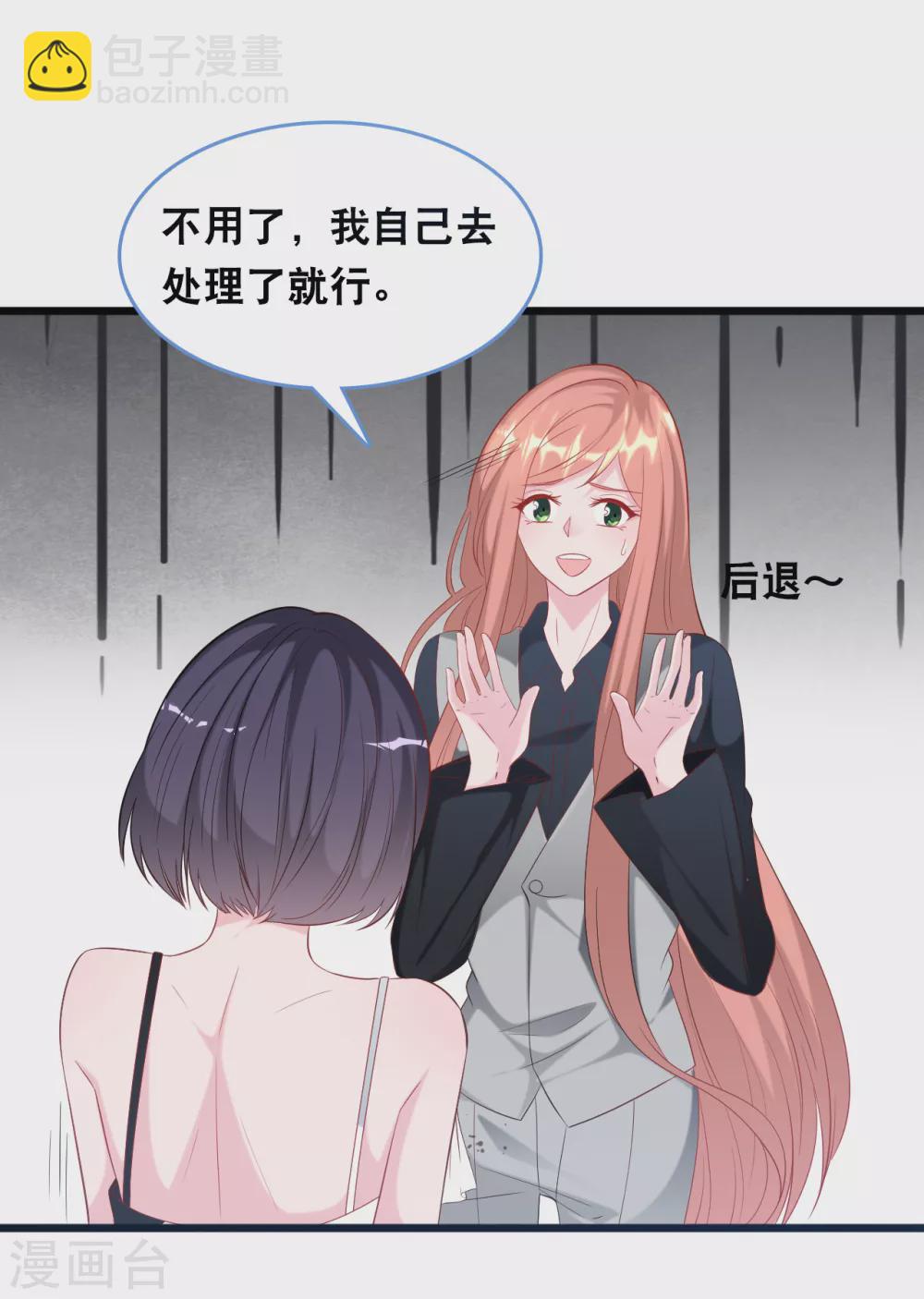 第114话 发现秘密26