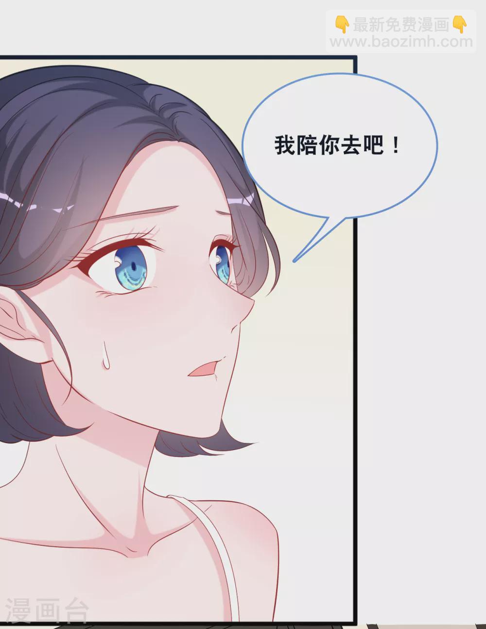 第114话 发现秘密27