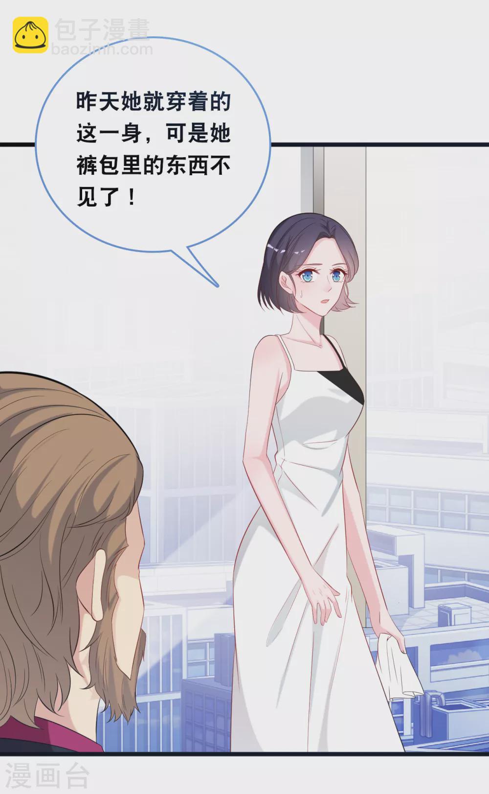 第114话 发现秘密29