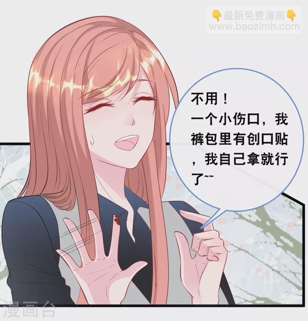 第114话 发现秘密6