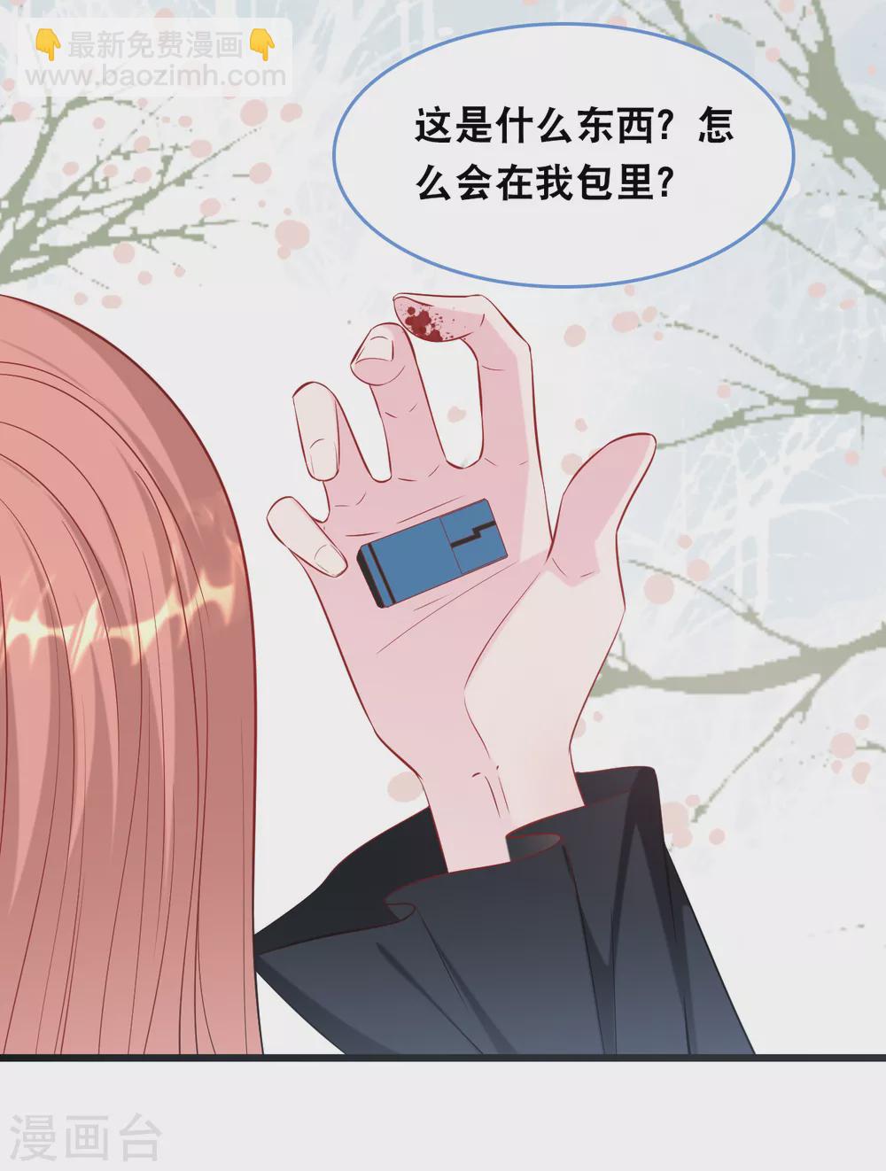 第114话 发现秘密8