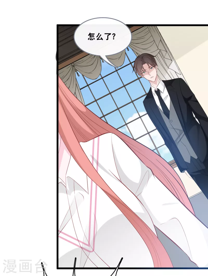 第145话 秦一订婚了？30