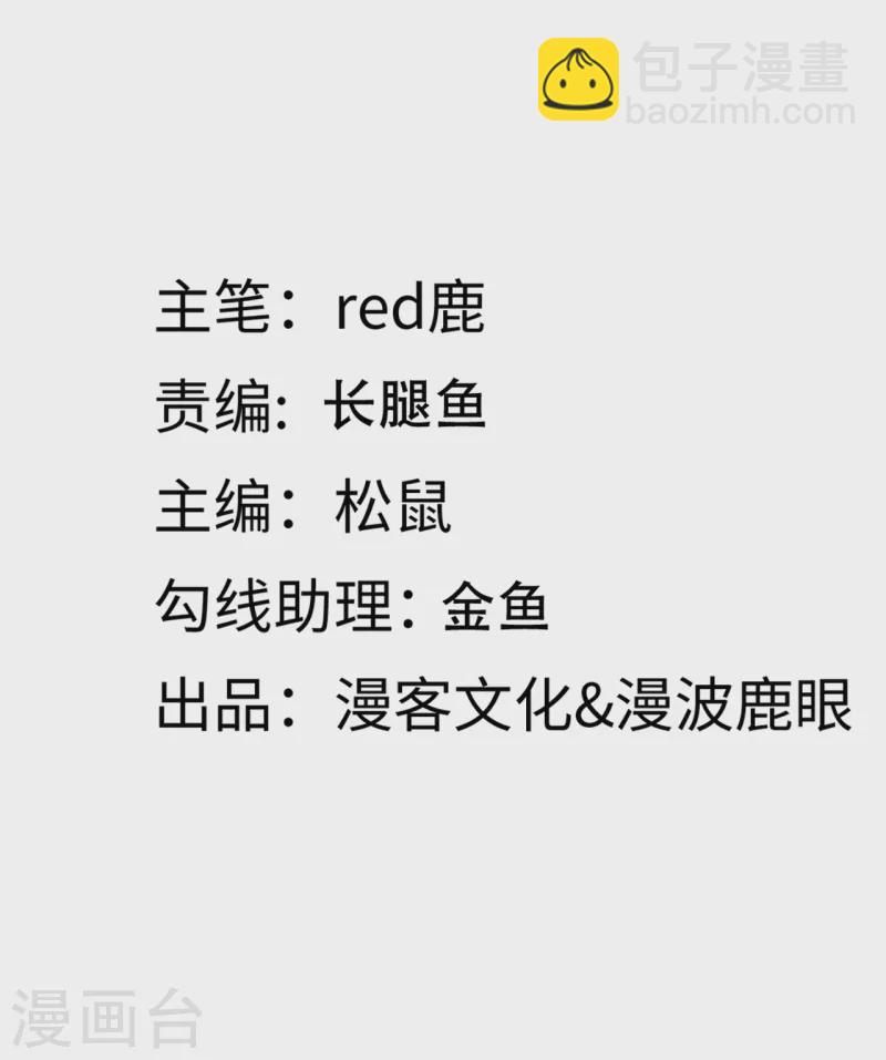 第146话 这套婚纱是你来穿就好了1