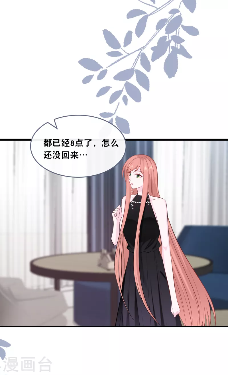 第147话 中招了19