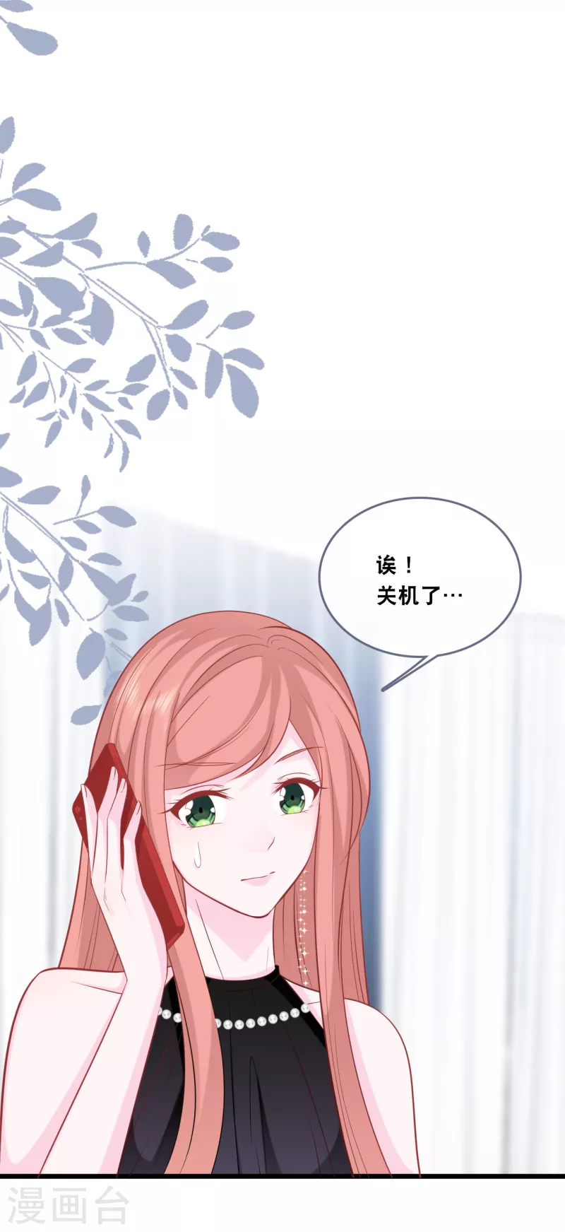 第147话 中招了20