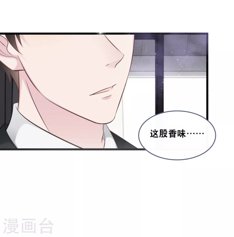 第147话 中招了23