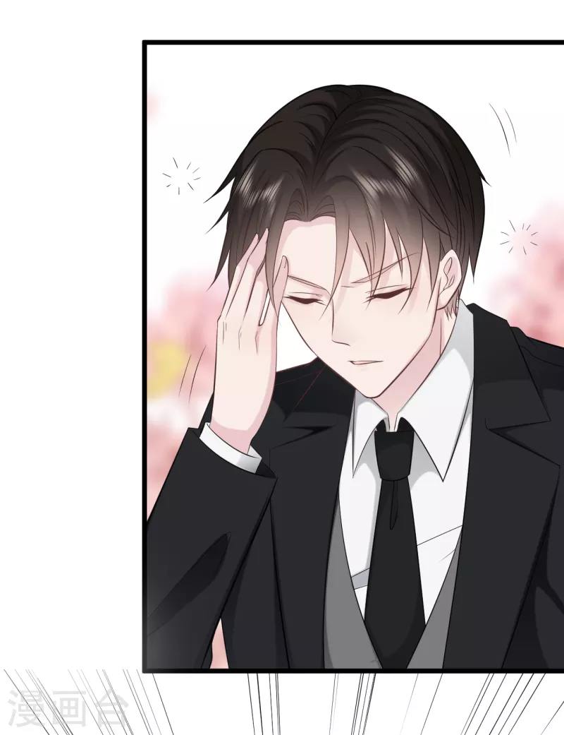 第147话 中招了26