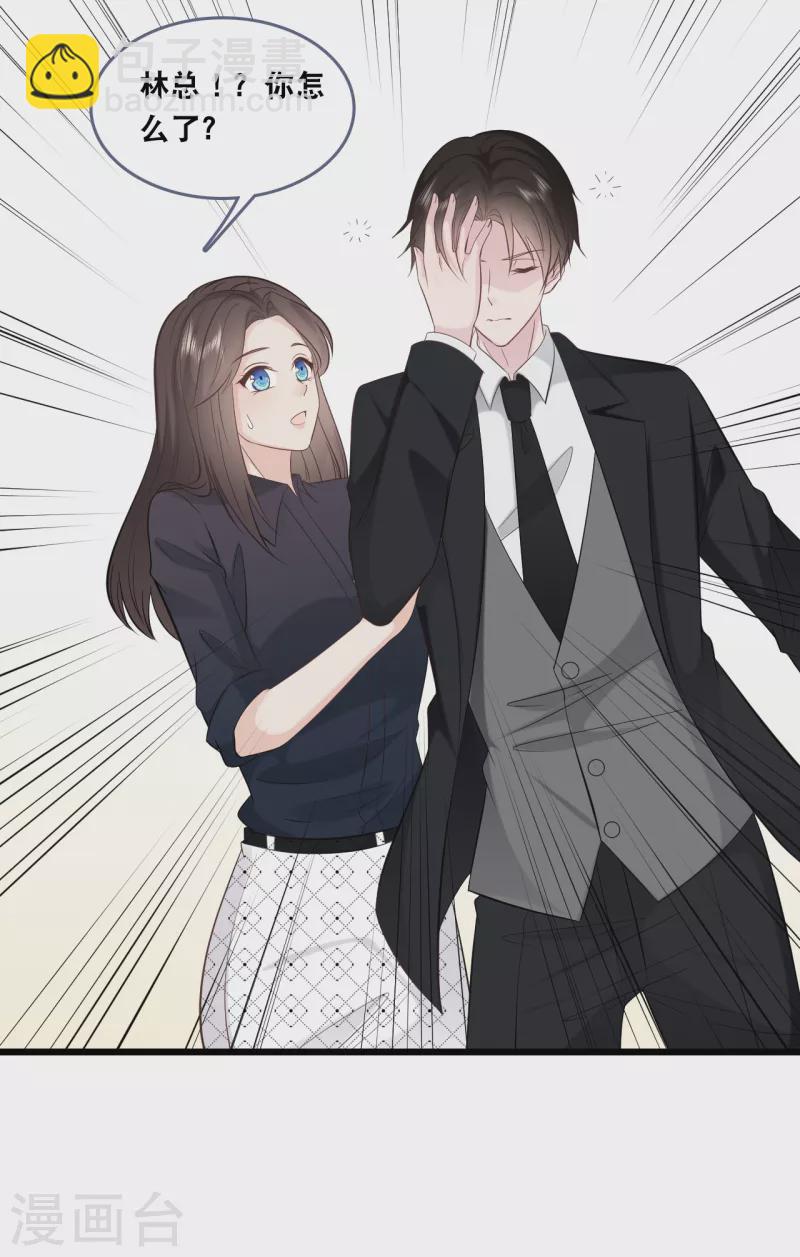 第147话 中招了27