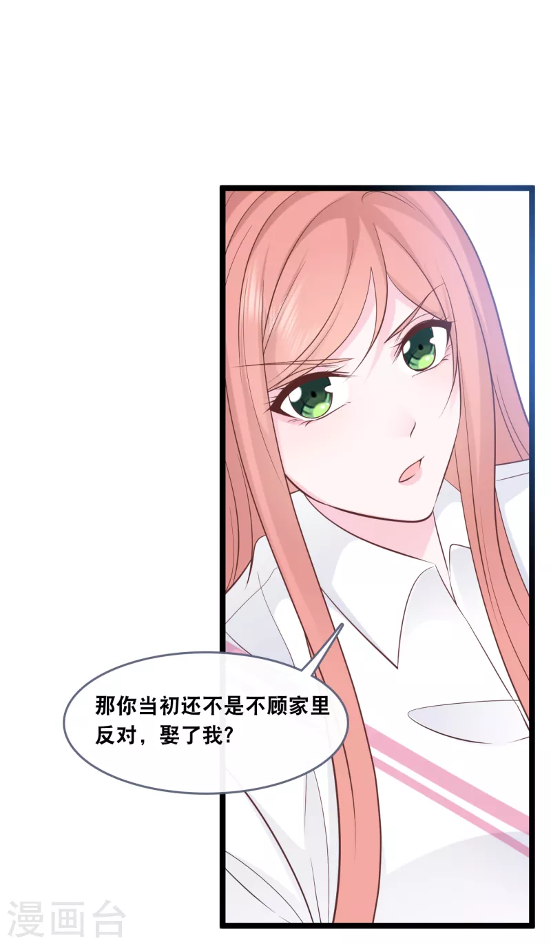 第147话 中招了7