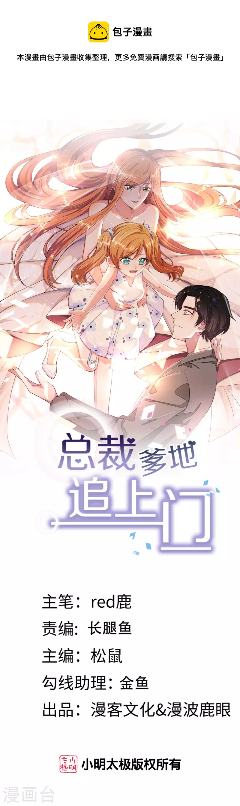 第166话 学长的心意0