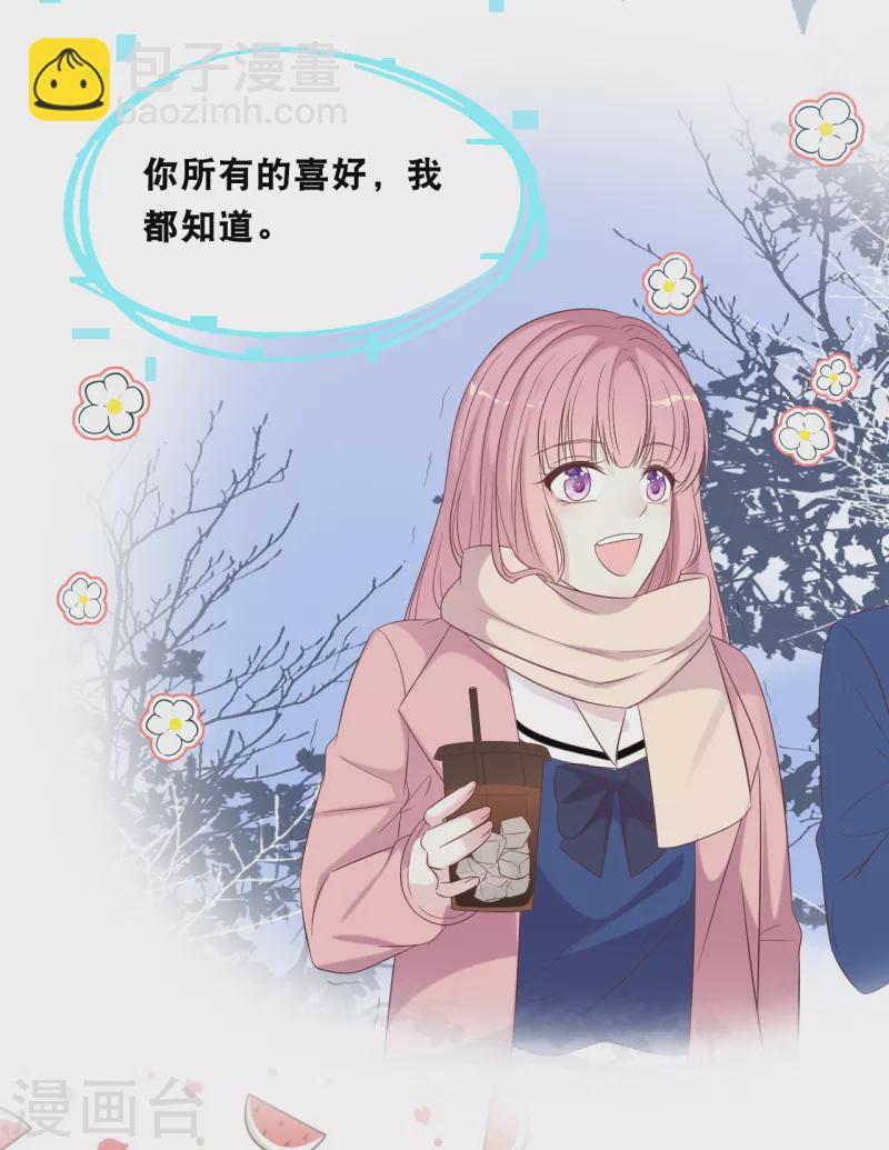 第166话 学长的心意14