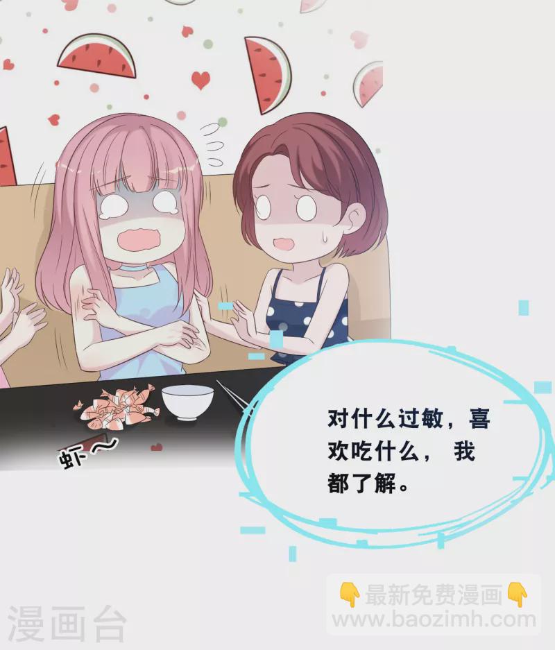 第166话 学长的心意15