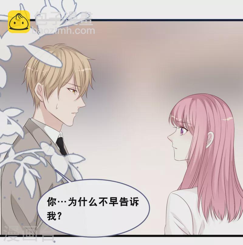 第166话 学长的心意17