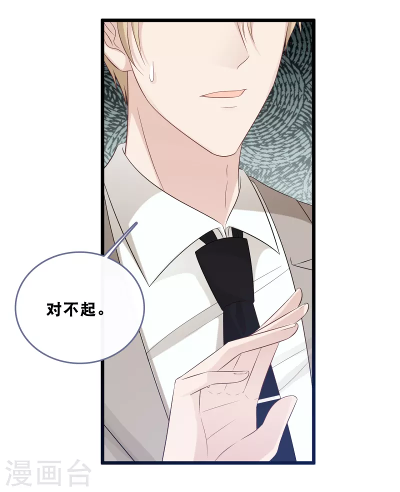 第166话 学长的心意19