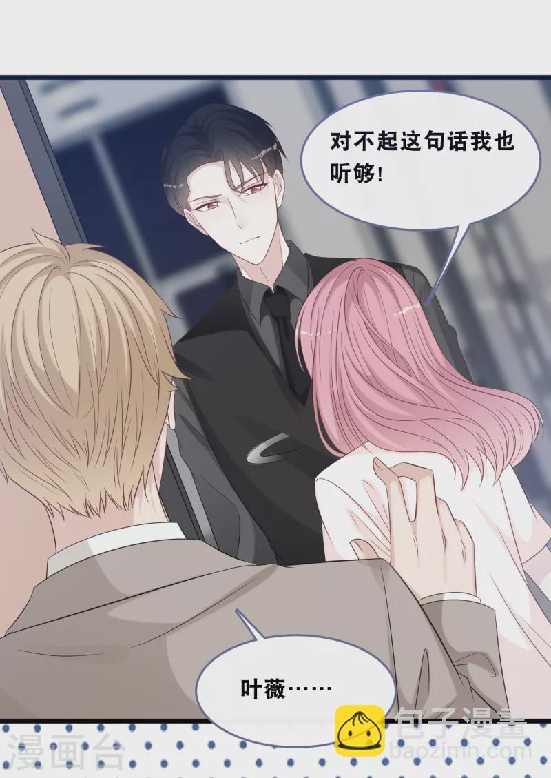 第166话 学长的心意20