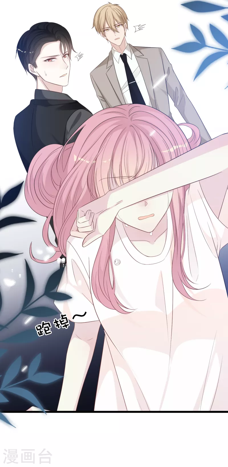 第166话 学长的心意22