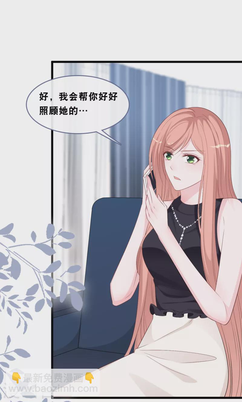 第166话 学长的心意23