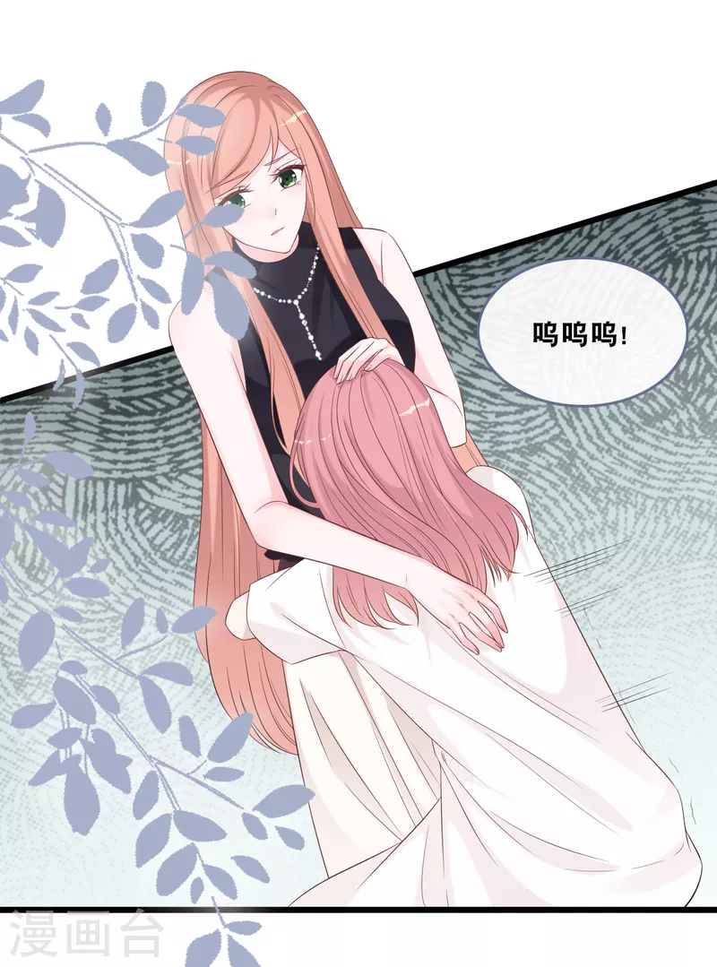 第166话 学长的心意27