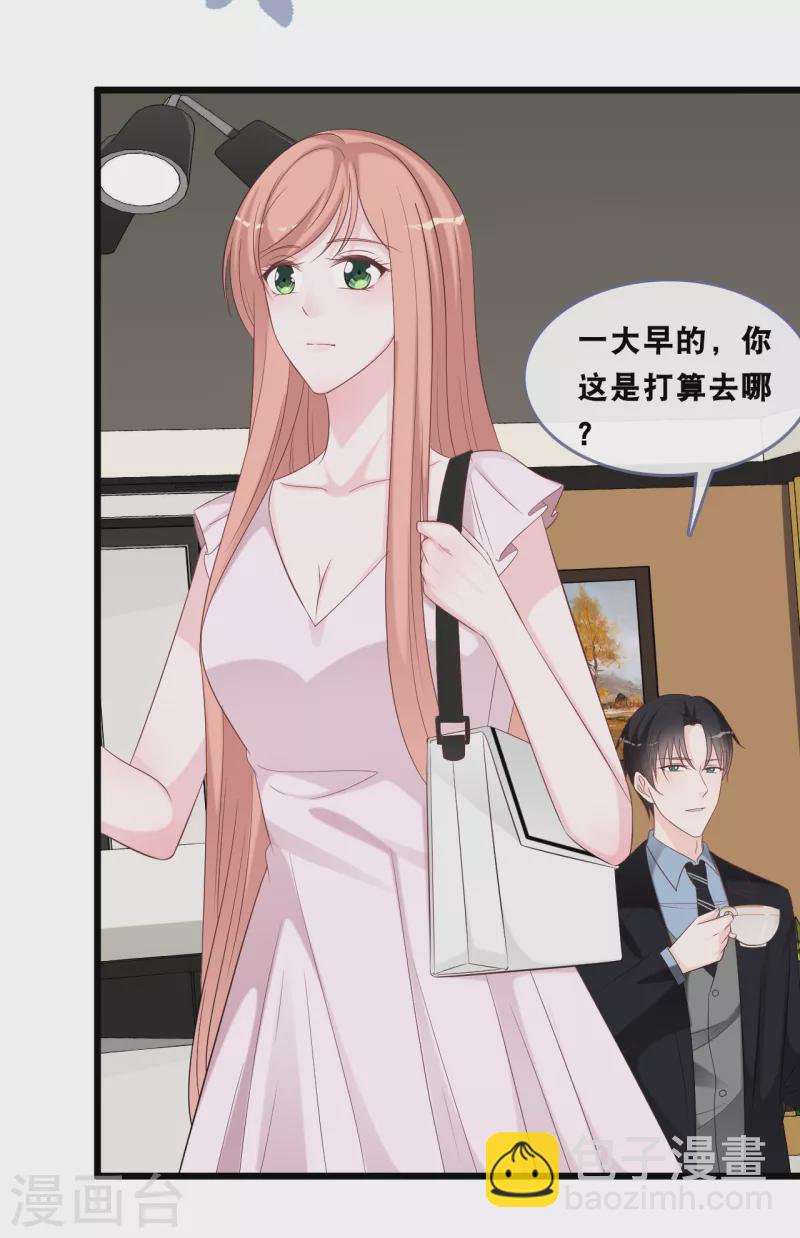 第166话 学长的心意28