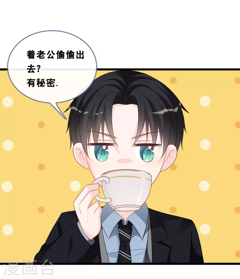 第166话 学长的心意29