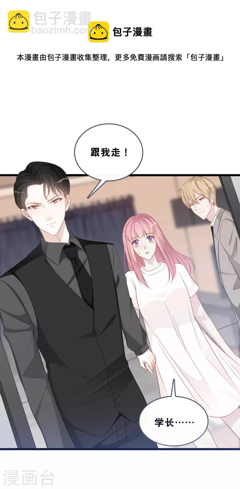 第166话 学长的心意3