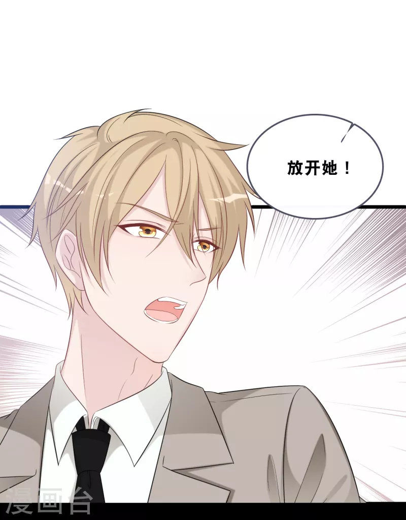 第166话 学长的心意4
