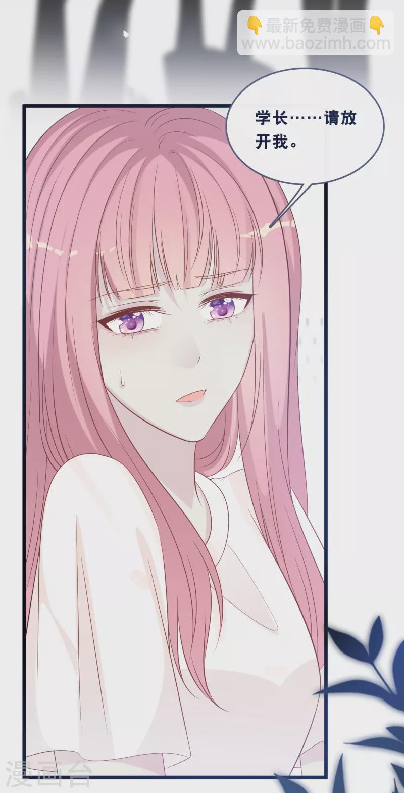 第166话 学长的心意7