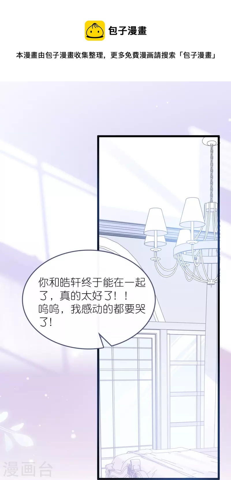 第186话 林家危机0