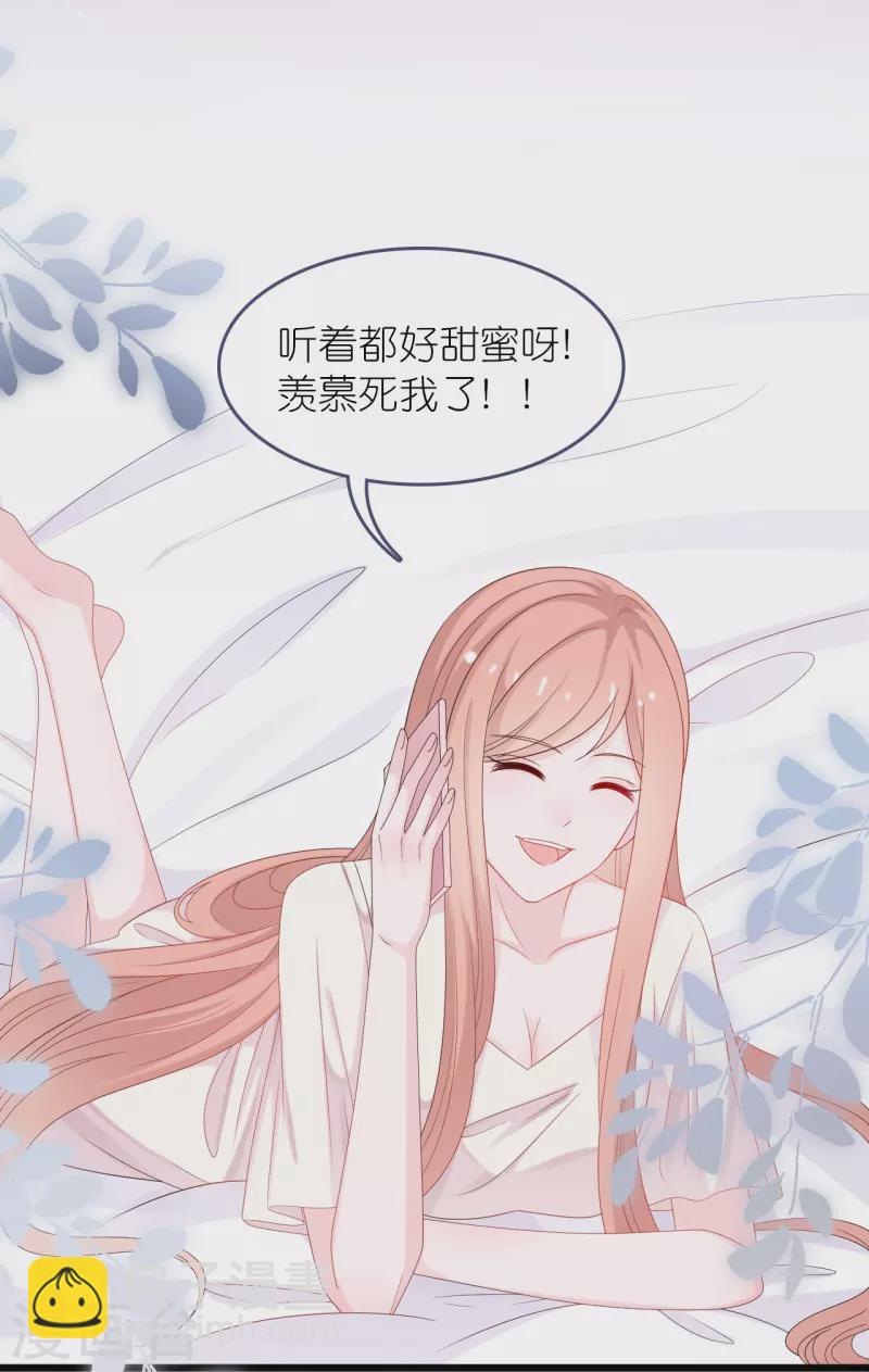 第186话 林家危机1